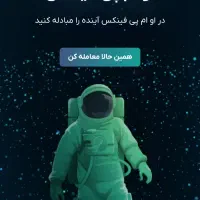 هدیه ۱۲۰ هزار تومنی