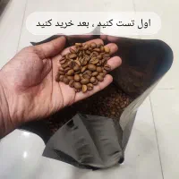 قهوه عمده کافه ، اول تست کن، بعد سفارش بده