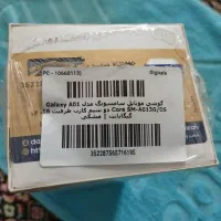 ۱۶گیگ سامسونگ a01|موبایل|تهران, خزانه|دیوار