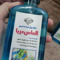 محلول شیشه شور