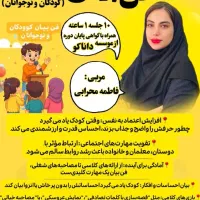 آموزشگاه هورمزد|خدمات آموزشی|یاسوج, |دیوار