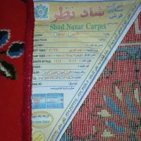 فرش 3/4 ۱۲ متری|فرش|ارومیه, |دیوار