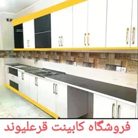 فروشگاه کابینت آماده قرعلیوند|مصالح و تجهیزات ساختمان|کوهدشت, |دیوار