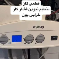 نصب و تعمیر کولر گازی و پکیج آبگرمکن|آبگرمکن، پکیج، شوفاژ|ساوه, |دیوار