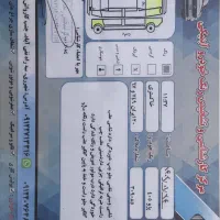 405 مدل ۹۱دوگانه