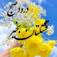 علاج بی حوصلگی
