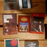 با نصف قیمت یک کتاب ۷تا کتاب ببرین