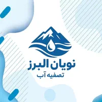 انواع دستگاه های تصفیه آب