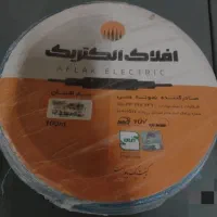 سیم برق صادراتی