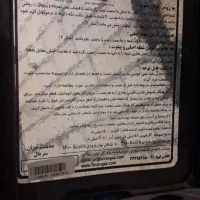 بخاری گازی نو|بخاری، هیتر، شومینه|یاسوج, |دیوار