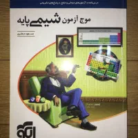 کتاب های کنکور|کتاب و مجله آموزشی|تبریز, |دیوار