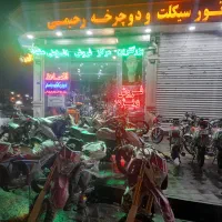 ۲۴ماهه موتور. بخر.|موتورسیکلت|مشهد, جلالیه|دیوار
