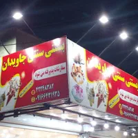 نصب و ساخت تابلو بنر