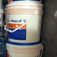سطل بزرگ