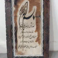 ساعت دیواری و تابلو
