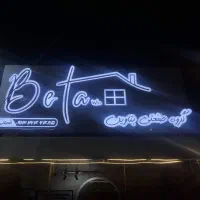 تابلو سازی|فروشگاه و مغازه|کاشان, سه راه پرورشگاه|دیوار