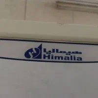 یخچال هیمالیا