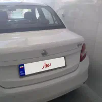 ساینا آخر ۹۶