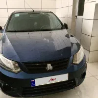 ساینا مدل 99