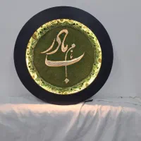تابلو ماه چراغداربه نام مادر|صنایع دستی و سایر لوازم تزئینی|قدس, شهرقدس|دیوار
