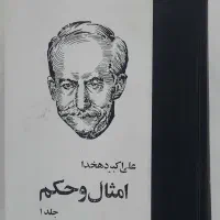 فروش کتاب