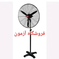 پنکه ایستاده صنعتی فول ۶۵/۷۵ موتور۳۵۰وات