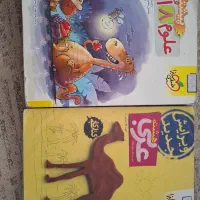 علوم و عربی هشتم  خیلی سبز