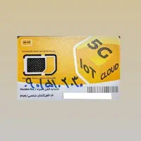 فروش خط رند بیلبوردی|سیمکارت|تهران, الهیه|دیوار