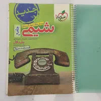 کتاب های کنکور رشته ریاضی|کتاب و مجله آموزشی|تهران, آشتیانی|دیوار
