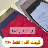 فروش لباس ورزشی زنانه به قیمت فاکتور بصورت انلاین|لباس|خرمشهر, |دیوار