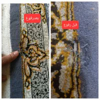 رفوع وتعمیرفرش ماشینی ودست بافت|خدمات پیشه و مهارت|سرپل ذهاب, |دیوار