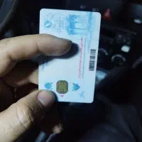 کارت ملی گم شده