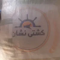 برنج هندی