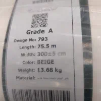 حریر ساده درجه یک پارس دکور