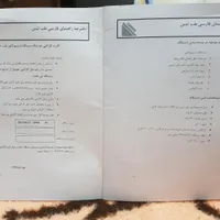 دستگاه فیزیوتراپی طب تنس ۴۰۰ هرتز|آرایشی، بهداشتی، درمانی|تهران, شمیران‌نو|دیوار