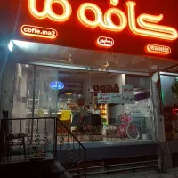 واحد تجاری