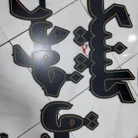 تابلو LED کلینیک برق خودرو استارت دینام باتری و