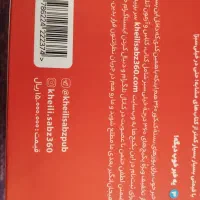 بسته جامع کتاب کنکور علوم انسانی ۱۴۰۴ نوی نو|کتاب و مجله آموزشی|بهارستان, |دیوار
