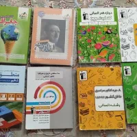 کتاب تست انسانی