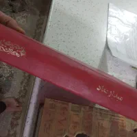 کتاب تاریخی.یک جلد .کتاب فلسفی مبدا و معاد ملاصدرا|کتاب و مجله ادبی|ماهدشت, |دیوار