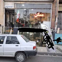 40-متر-مغازه-با-30-مترم-بالکن