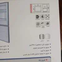 یخچال ایکس ویژن مدل ۴۷۰رنگ سیلور|یخچال و فریزر|تهران, امین حضور|دیوار