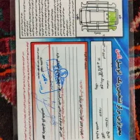 mvm530|خودرو سواری و وانت|بجنورد, |دیوار