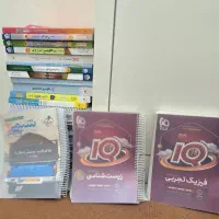 کتاب های کنکور تجربی