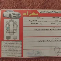 405مدل ۹۵|خودرو سواری و وانت|قره چای, |دیوار