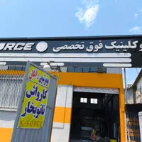 استخدام باریستا با لوازم کافی‌شاپ