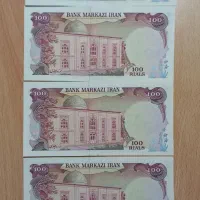 اسکناس قدیمی|کلکسیون سکه، تمبر، اسکناس|تهران, ونک|دیوار
