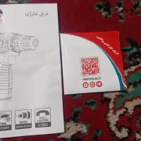 ابزار آلات|ابزارآلات|ماهیدشت, |دیوار