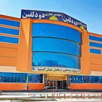 فروشنده اقا( فروش عمده و تک لباس زنانه)