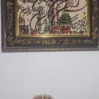 دوعدد تابلو سالم